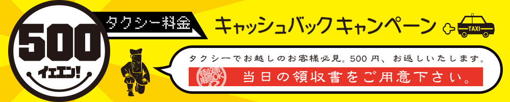 ホテルエルアンドエルイベント