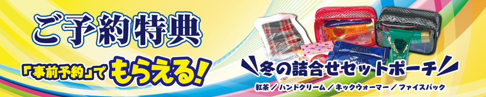 公式 ホテルエルアンドエル草加 埼玉県草加市 八潮方面のラブホテル 公式 ホテルエルアンドエル草加 埼玉県草加市 八潮方面のラブホテル