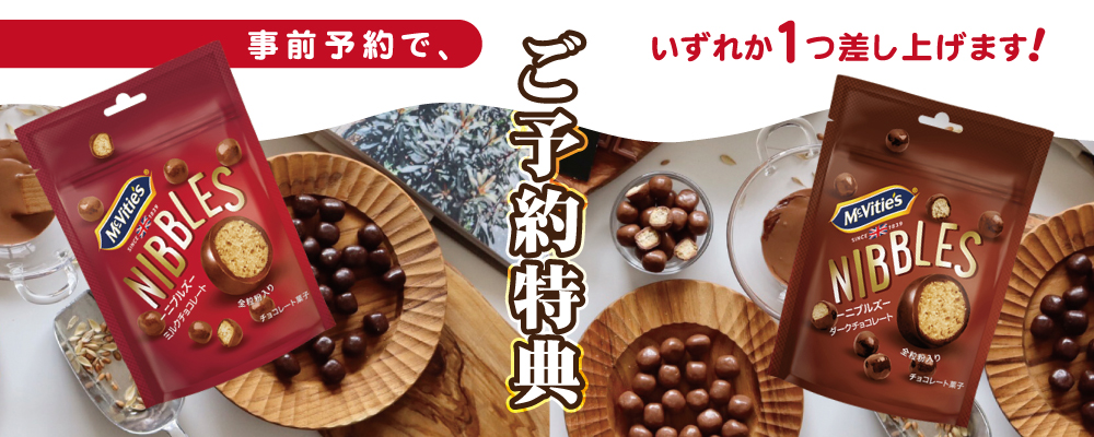 ホテルエルアンドエルイベント