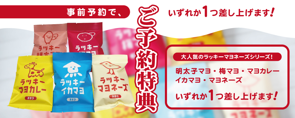 ホテルエルアンドエルイベント