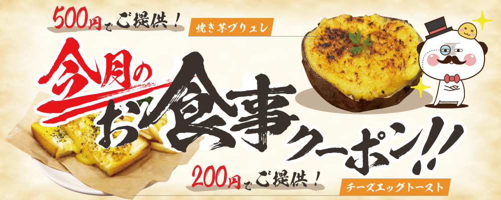 ホテルエルアンドエルイベント