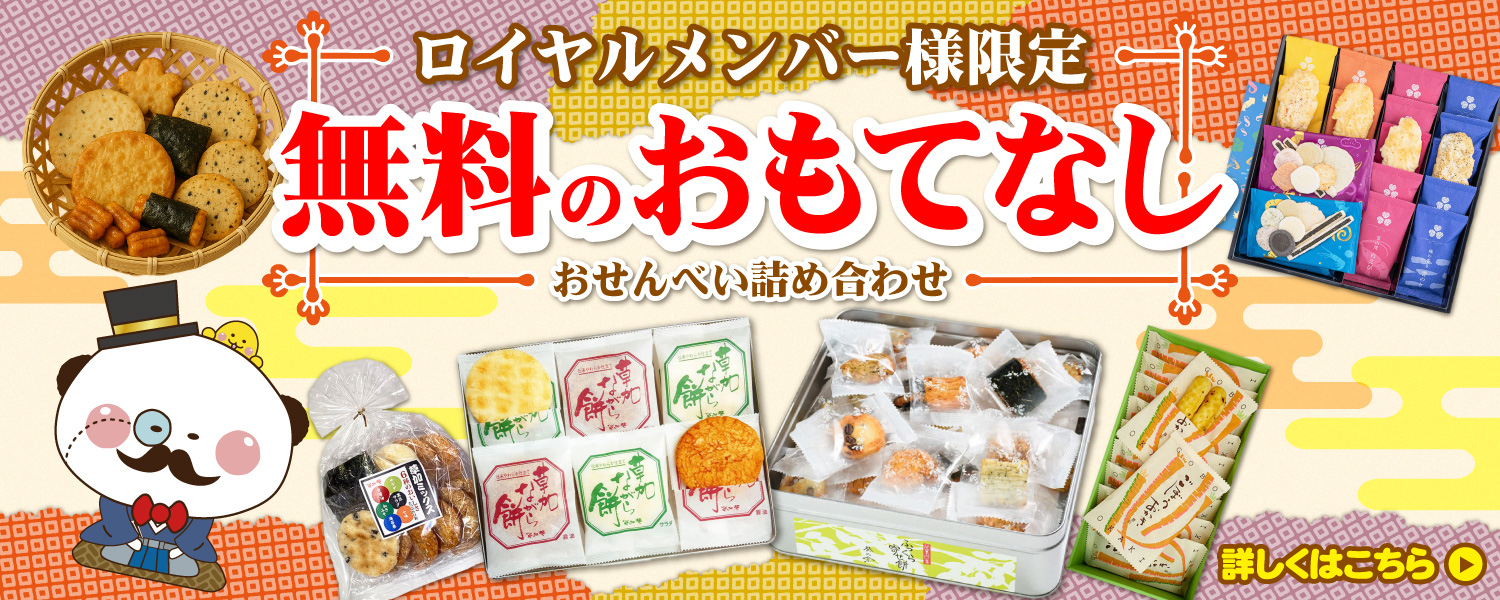 ホテルエルアンドエルイベント