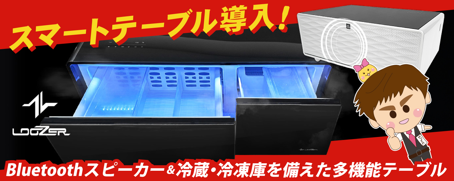 ホテルエルアンドエルイベント