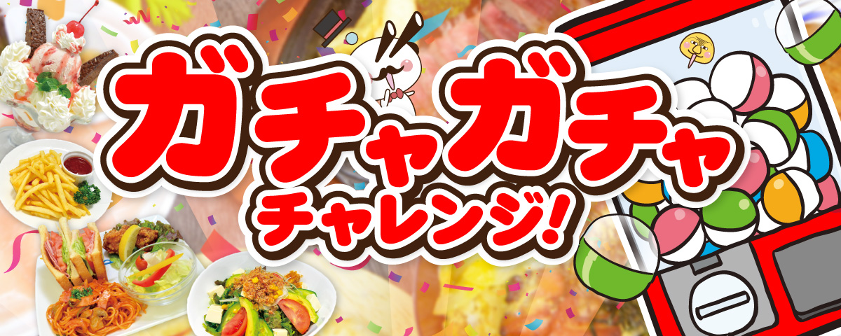 ホテルエルアンドエルイベント