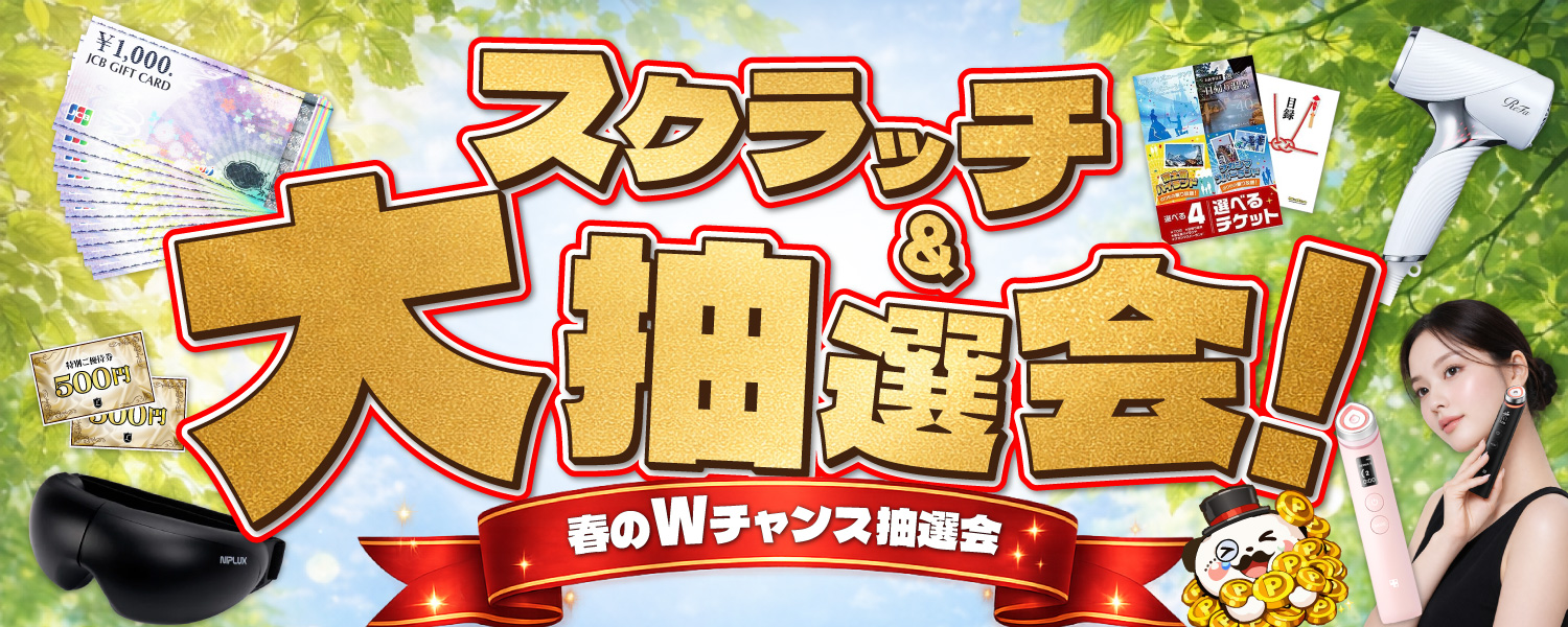 ホテルエルアンドエルイベント